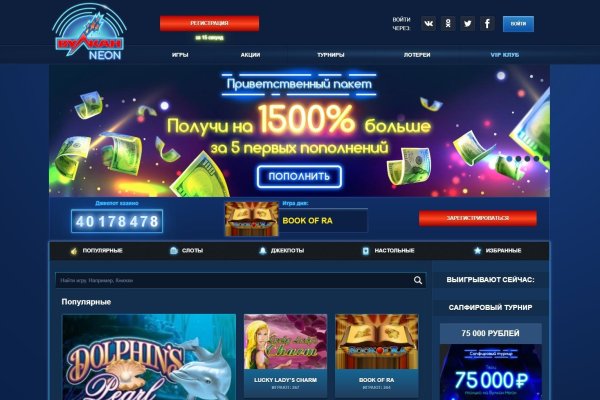 Кракен сайт что