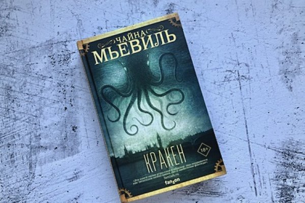 Кракен ссылка купить соли