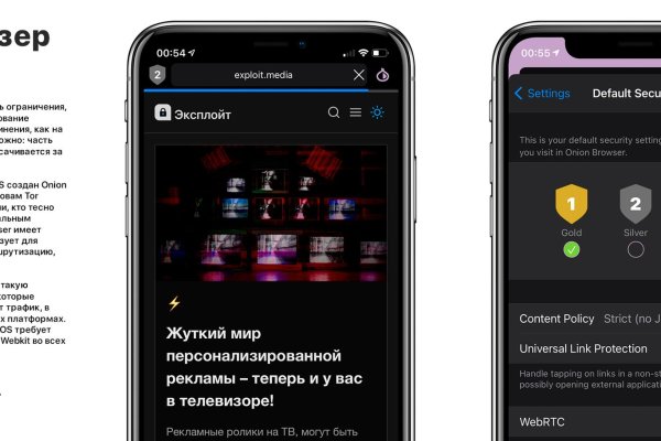Сайт kraken в tor