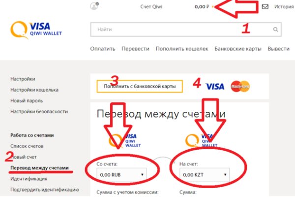 Как найти сайт кракен