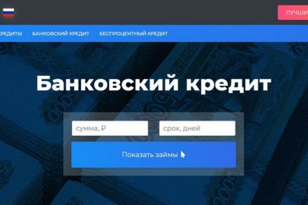 Кракен как войти через тор