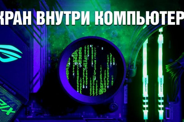 Кракен маркетплейс вход