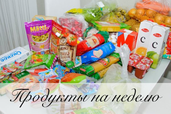 Darknet ссылки
