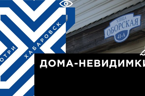 Кракен войти