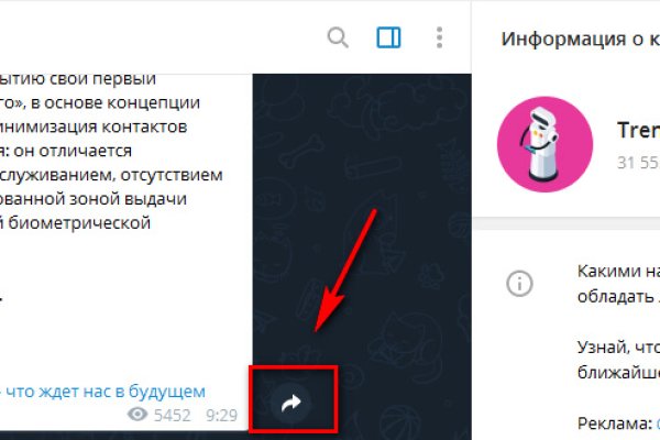 Логин и пароль от кракен
