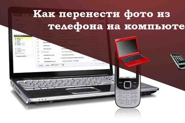 Рабочая ссылка кракен маркетплейс