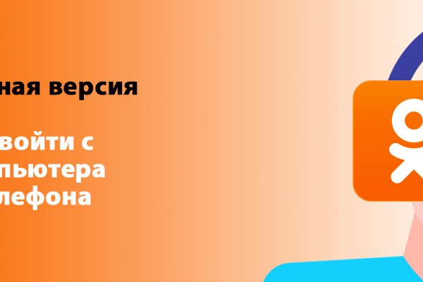 Ссылка на кракен маркет
