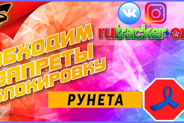 Как попасть на кракен