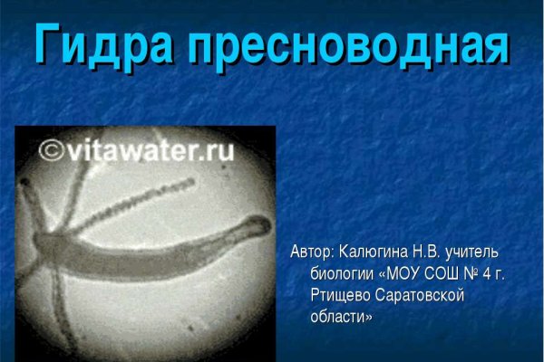 Ссылка на кракен лукойл