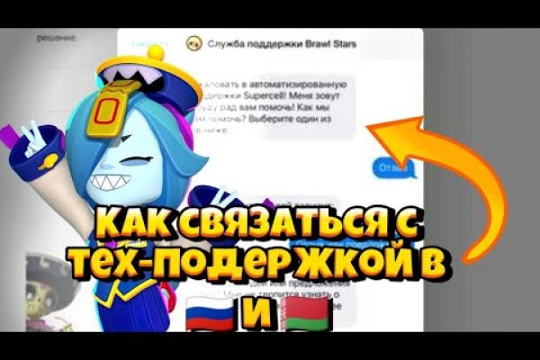 Кракен 16 at
