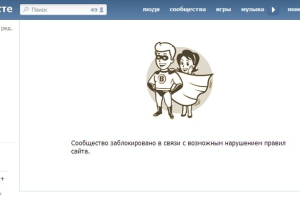 Что за кракен маркет