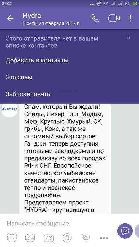 Наркосайт кракен