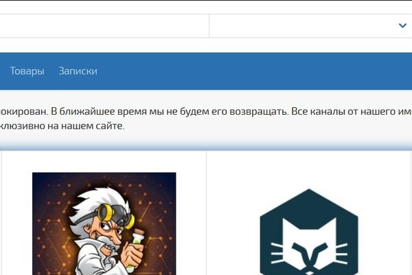 Онлайн магазин наркотиков