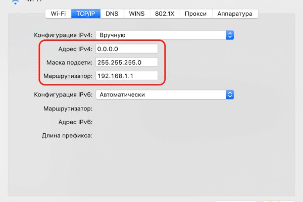 Кракен сайт даркнет зеркало
