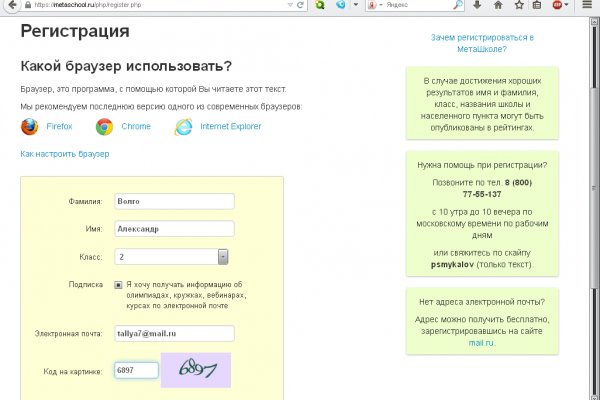 Оригинальная ссылка на магазин кракен