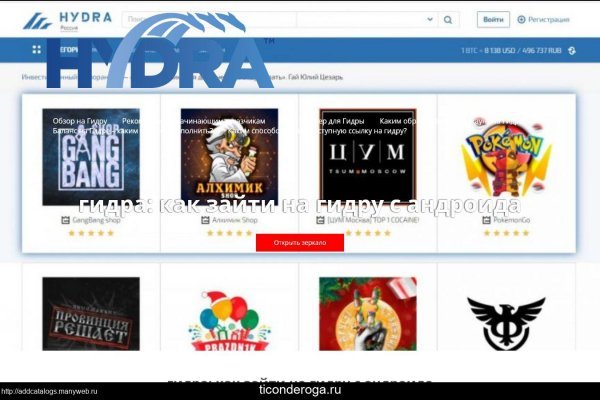 Кракен онион тор
