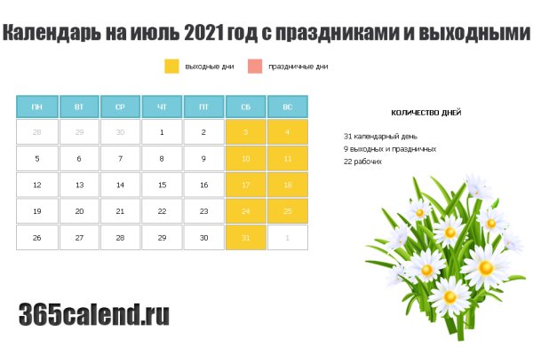 Ссылка на кракен krawebes