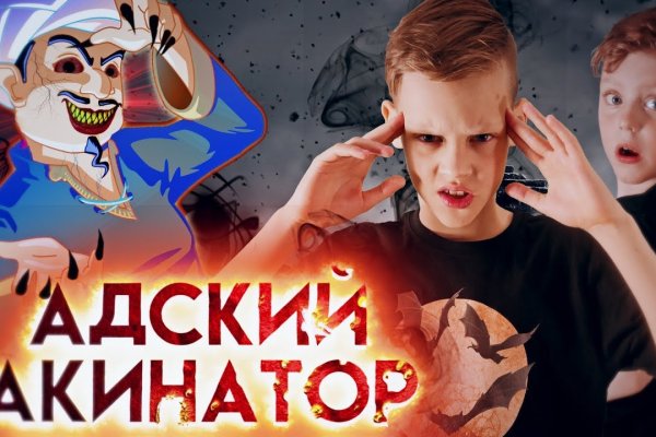 Кракен 2kr pro