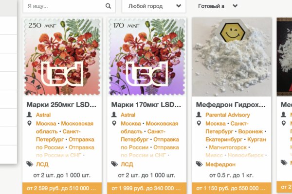 Аутентификатор кракен