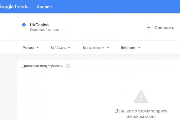 Площадки в даркнете