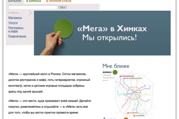 Не могу зайти в кракен