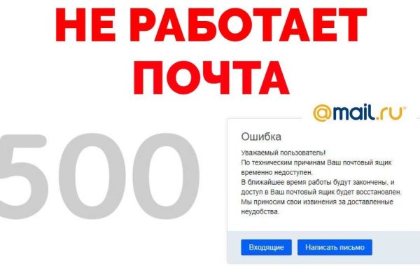 Кракен маркетплейс актуальные ссылки
