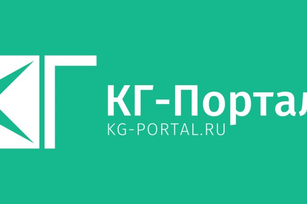 Кракен at