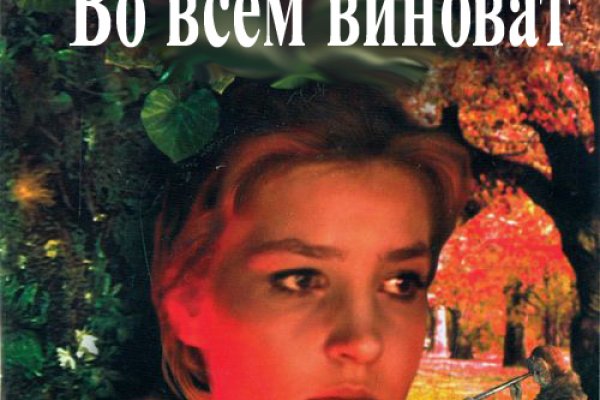 Что за маркетплейс кракен