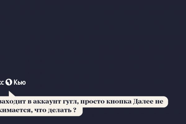 Kraken в россии