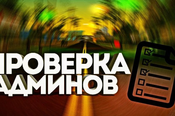 Кракен маркетплейс скачать
