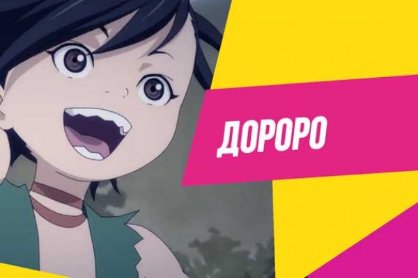 Kraken ссылка зеркало рабочее