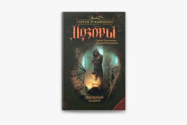 Ссылки на даркнет сайты