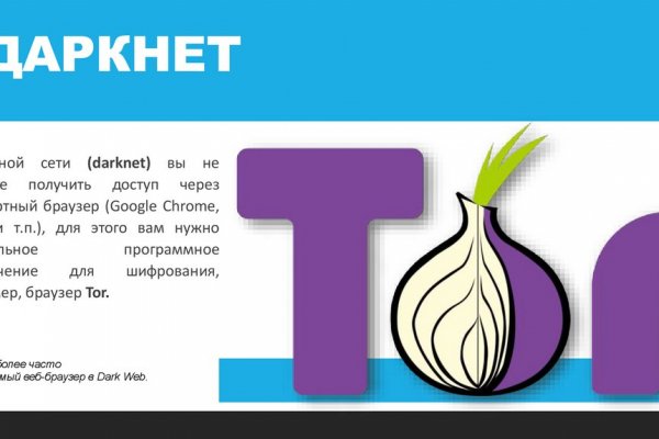 Kraken darknet зеркала