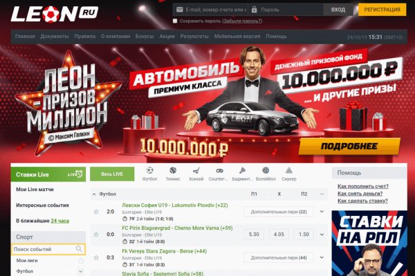 Пользователь не найден при входе на кракен