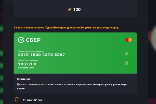 Кракен маркет плейс