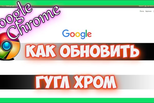 Кракен войти сегодня