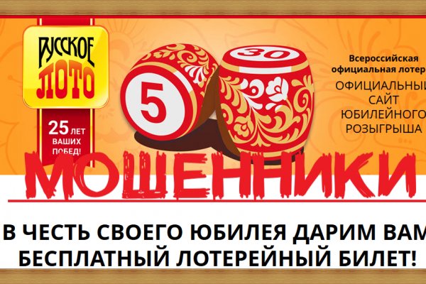 Кракен ссылка pw