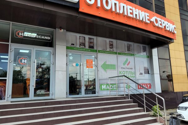 Кракен магазин ссылка