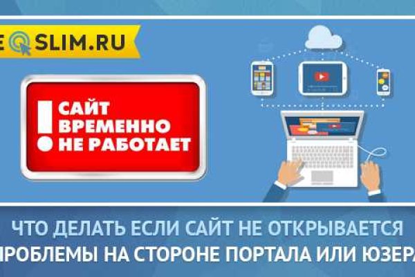Что такое кракен магазин