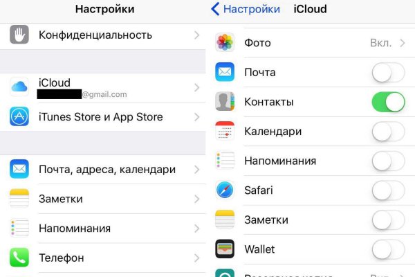 Ссылка кракен сайт зеркало