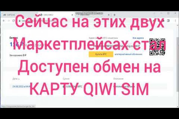Восстановить аккаунт на кракене