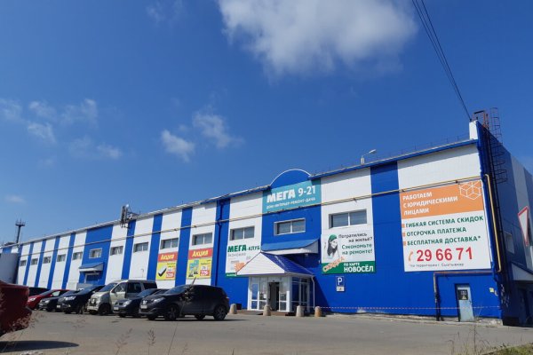 Ссылка кракен даркнет маркет