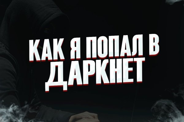 Кракен сайт работает
