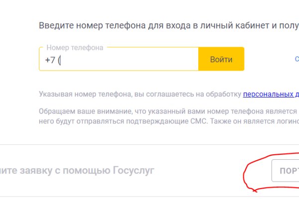 Кракен перестал работать
