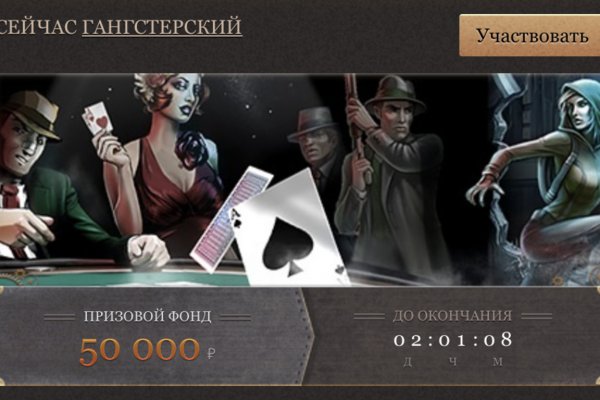 Активная ссылка на кракен