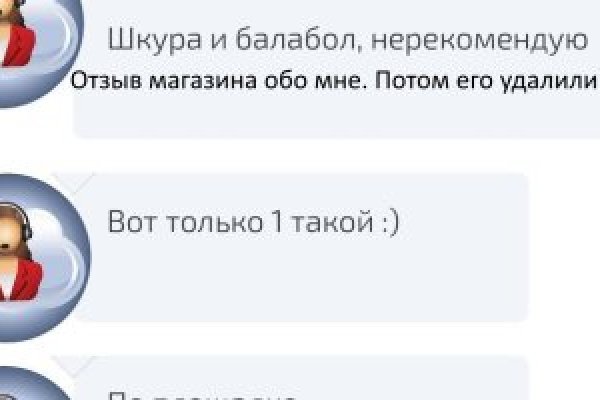 Кракен маркет даркнет только через стор