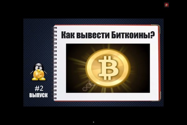 Кракен 20 at