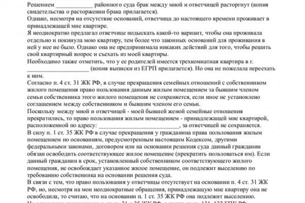 Актуальное зеркало на кракен